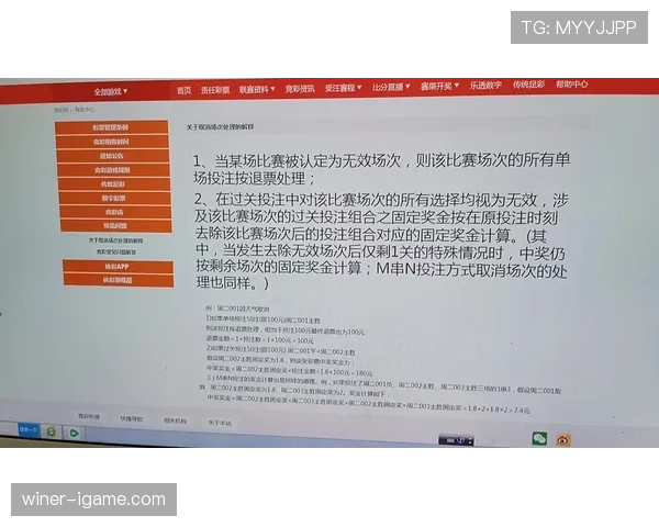 比赛中断后坠球规则拆解：何时适用谁有优先权？