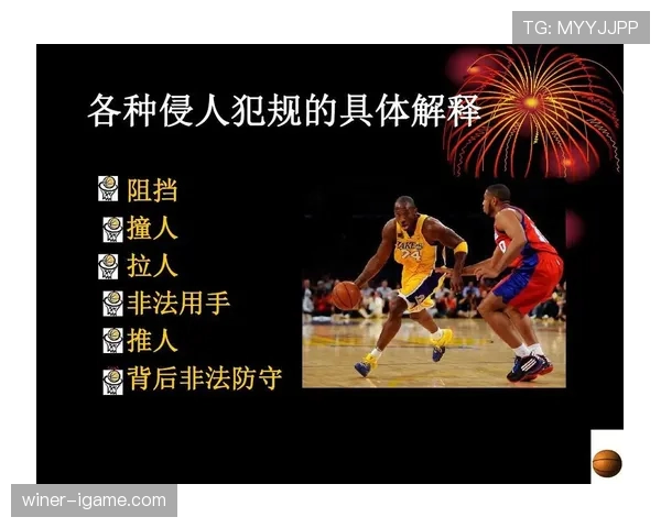 篮球加时赛球权规则详解：如何决定开场跳球后的第一波进攻