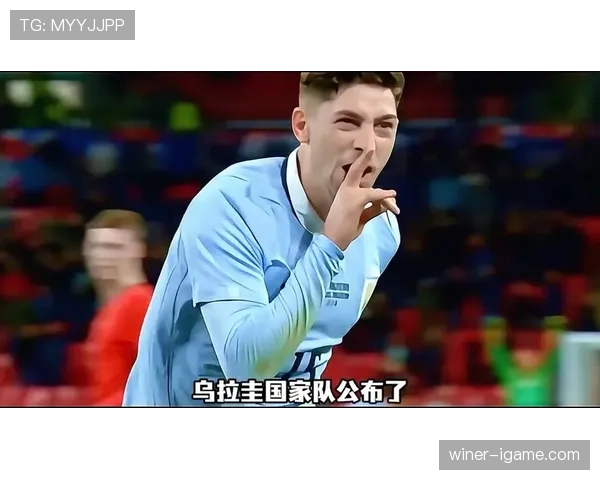乌拉圭2026世界杯阵容预测 巴尔韦德能否带领黄金一代冲击八强
